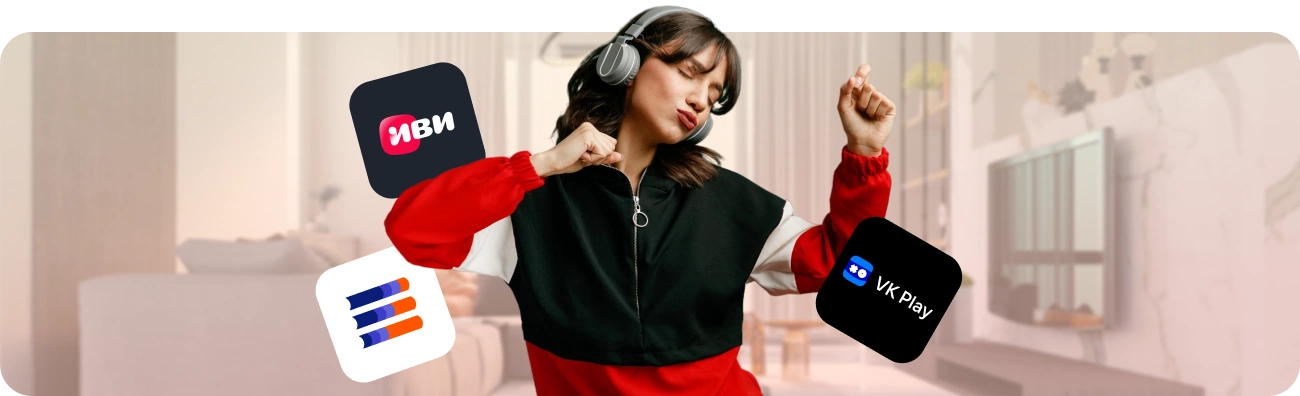 Тариф «Гига Развлекательный» от Дом.ру в деревня Калашников